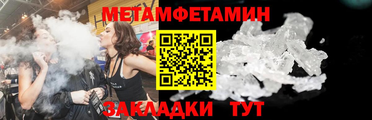 АМФЕТАМИН 98% Серов