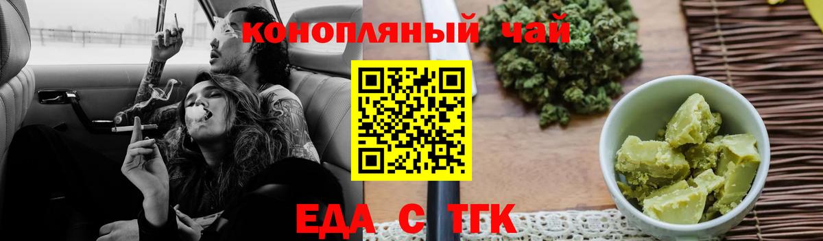 Canna-Cookies марихуана Серов