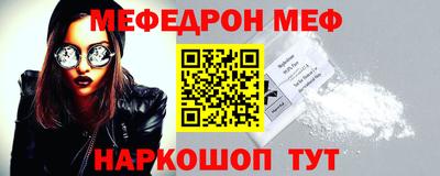 прущие крисы Обь