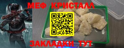соль ск Нягань