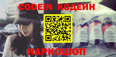 прущие крисы Обь