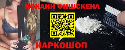 мефедрон Обнинск