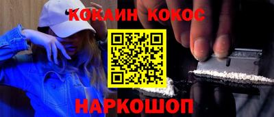 мефедрон Обнинск