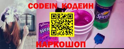 прущие крисы Обь