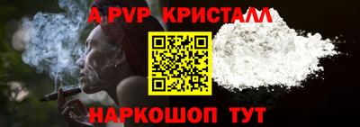 мефедрон Обнинск