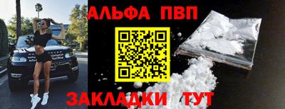 соль ск Нягань