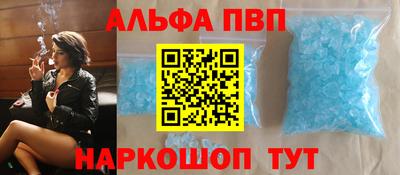 прущие крисы Обь