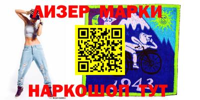 прущие крисы Обь