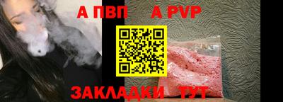 прущие крисы Обь