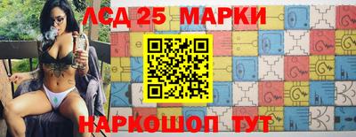 мефедрон Обнинск