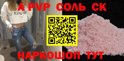 соль ск Нягань