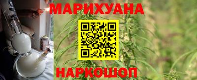 мефедрон Обнинск