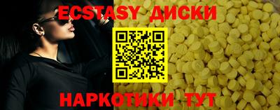 мефедрон Обнинск