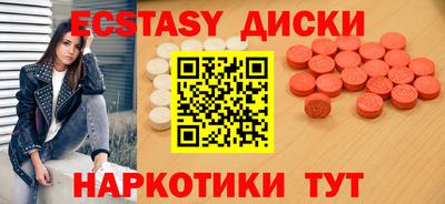 мефедрон Обнинск