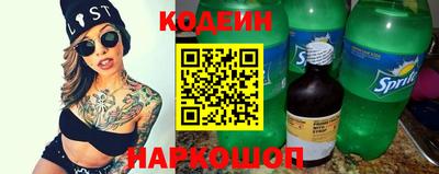 мефедрон Обнинск