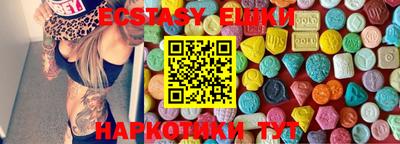 прущие крисы Обь