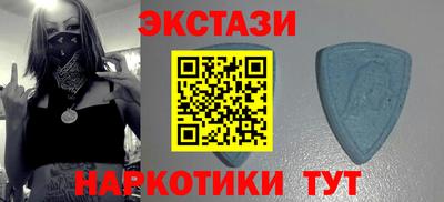 прущие крисы Обь