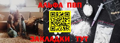 мефедрон Обнинск