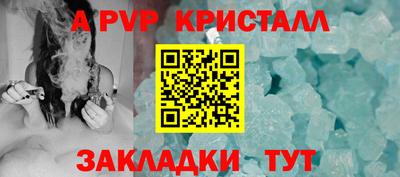 прущие крисы Обь