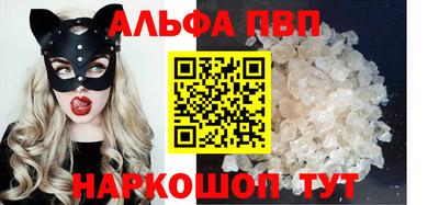 мефедрон Обнинск