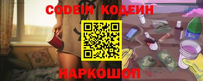 мефедрон Обнинск