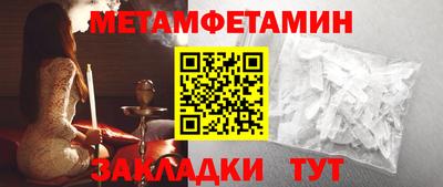 прущие крисы Обь