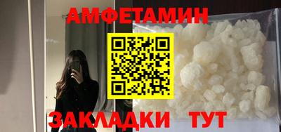 прущие крисы Обь