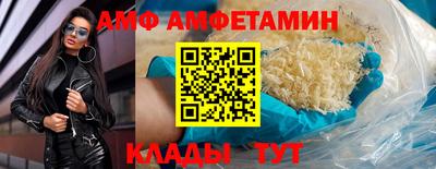 прущие крисы Обь