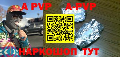 мефедрон Обнинск