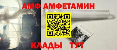 соль ск Нягань