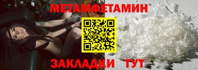 мефедрон Обнинск