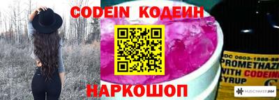 мефедрон Обнинск