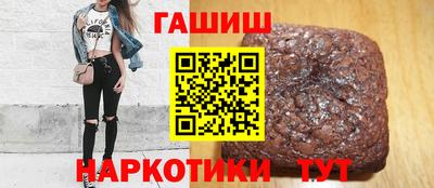 прущие крисы Обь
