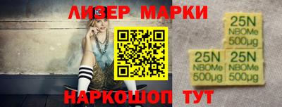 прущие крисы Обь