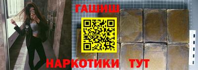 мефедрон Обнинск