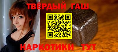 мефедрон Обнинск