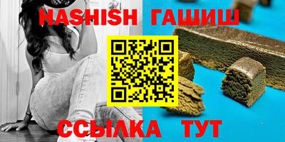 прущие крисы Обь