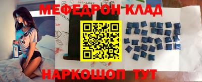 прущие крисы Обь