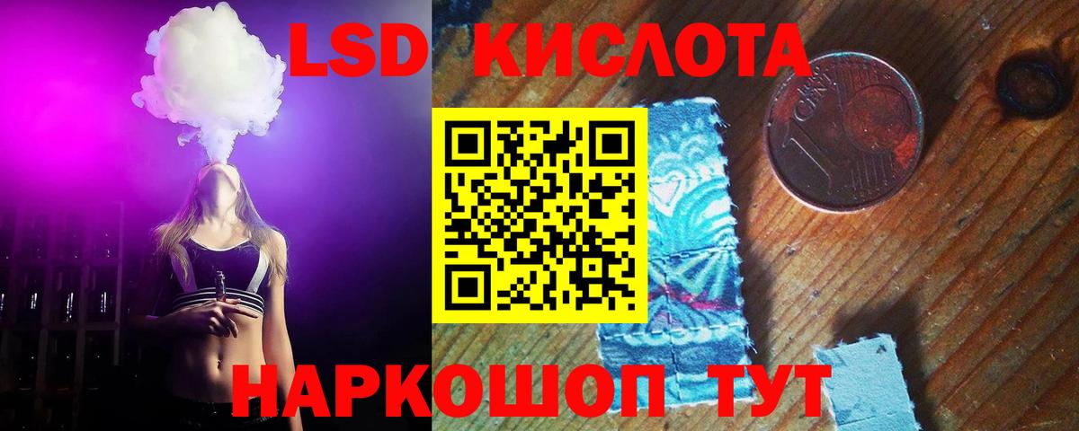 LSD-25 экстази кислота  ссылка на мегу ССЫЛКА  Серов  LSD-25 экстази кислота  Вход с VPN 