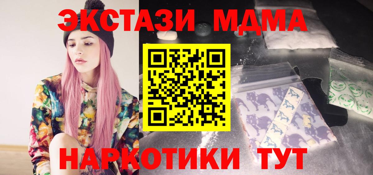 Codein Серов