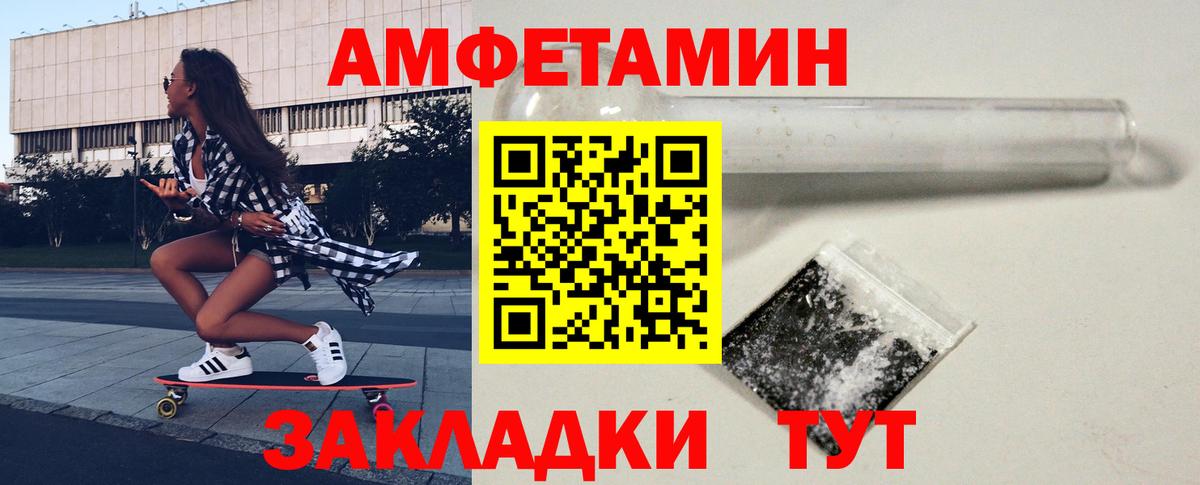 Первитин винт  Вход с VPN  Первитин винт  Серов 