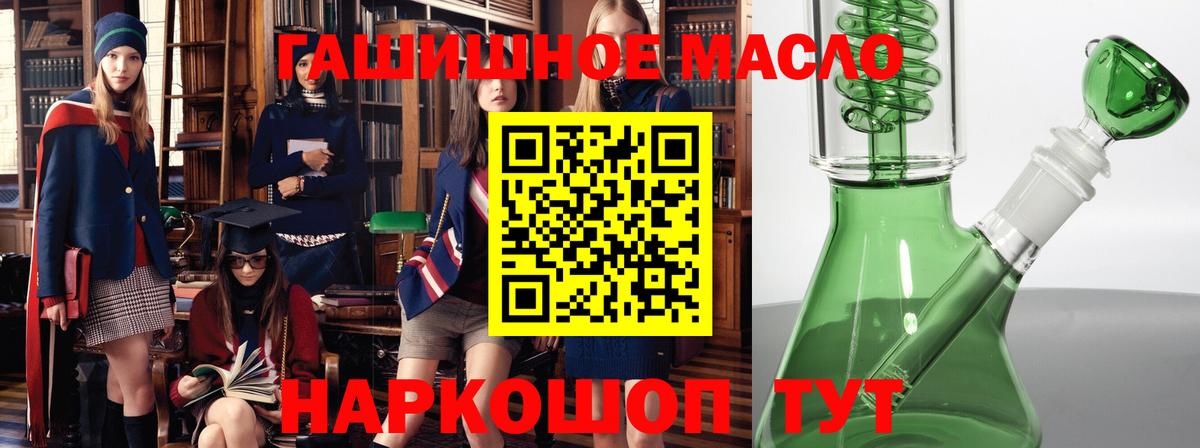 Дистиллят ТГК жижа Серов