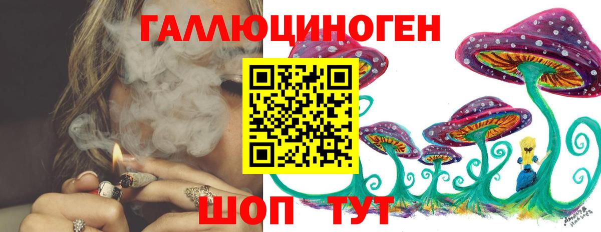 Серов  Галлюциногенные грибы ЛСД  Псилоцибиновые грибы Psilocybe  Вход с VPN 