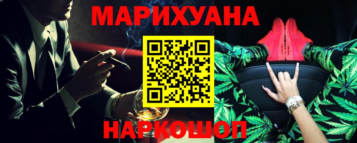 Гашиш  ГАШИШ  Экстази  Вход с VPN  Меф МЯУ МЯУ кристаллы  Каннабис  Серов  КОКАИН 